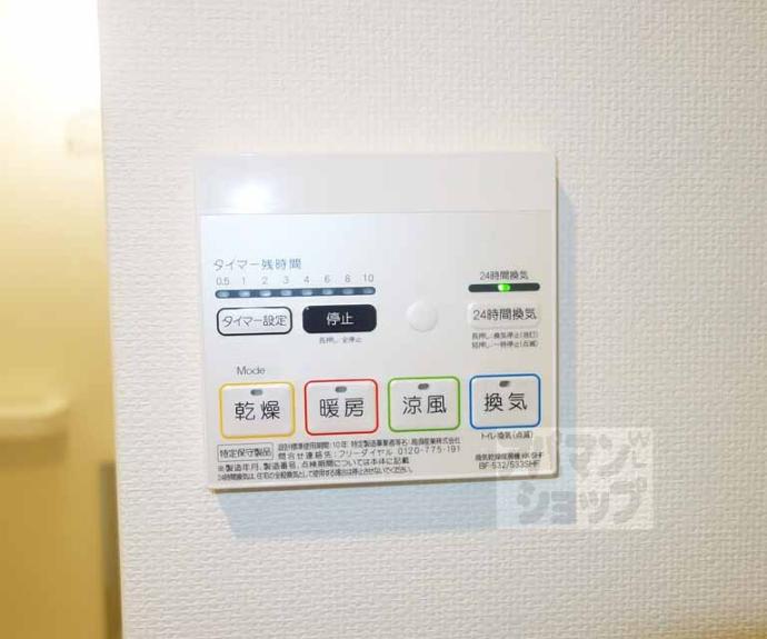 【シボラ六条高倉】間取