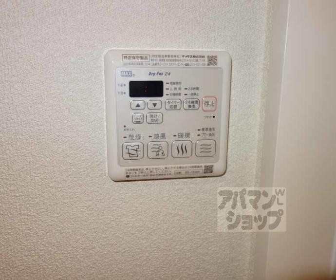 【シャーメゾン清水五条】間取