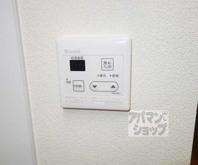 【シャーメゾン清水五条】間取