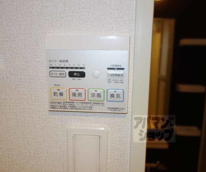 【シティハウス都】間取