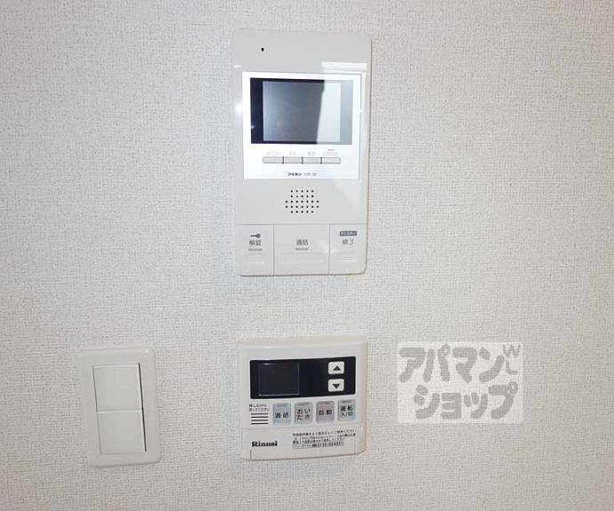 【シティハウス都】間取