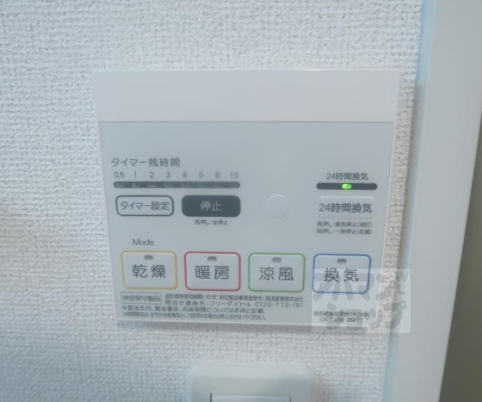 【シティハウス都】間取