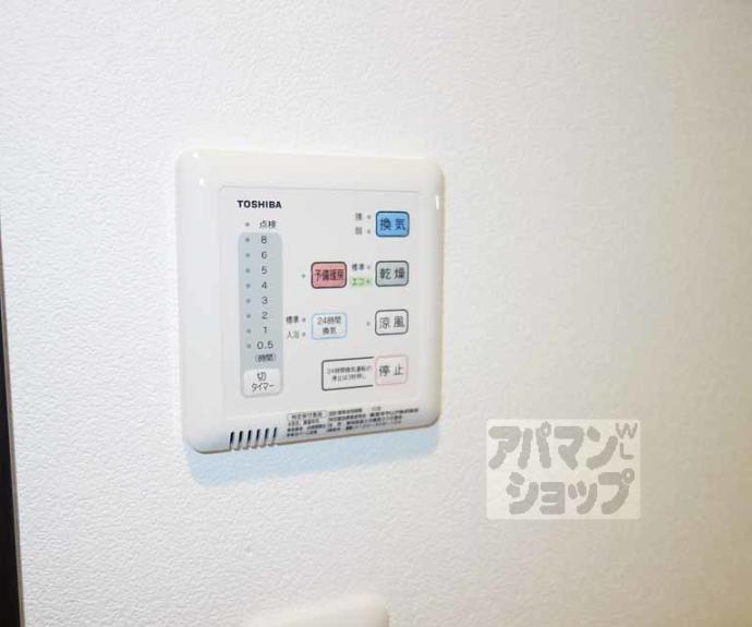 【ベラジオ京都洛南Ⅱ】間取