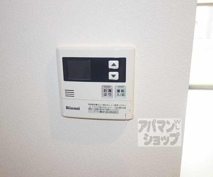 【ベラジオ京都洛南Ⅱ】間取