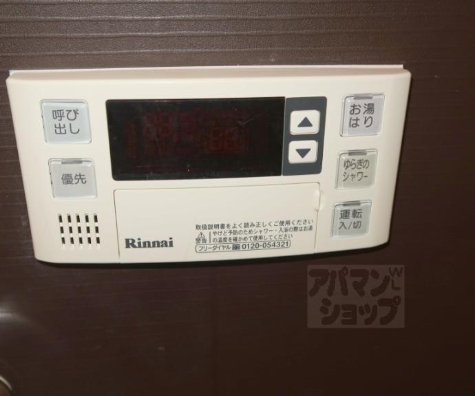 【ベラジオ京都洛南Ⅱ】間取