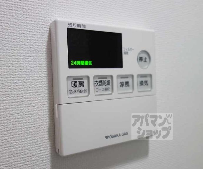 【サムティ京都西大路】間取