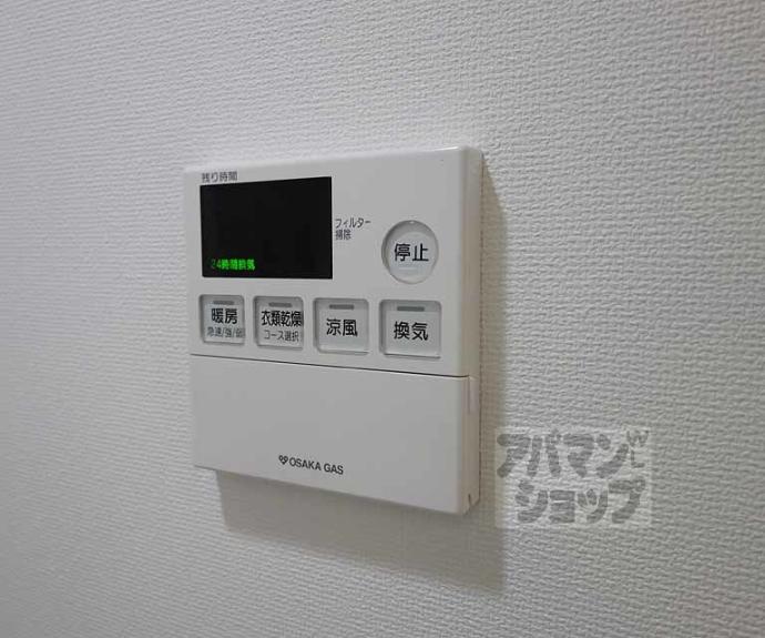 【サムティ京都西大路】間取
