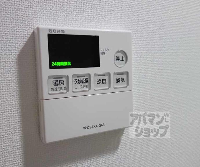 【サムティ京都西大路】間取