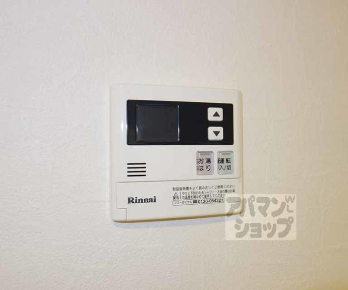 【アジュールメゾン十条】間取