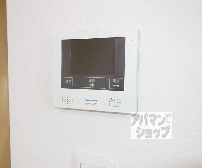【アジュールメゾン十条】間取