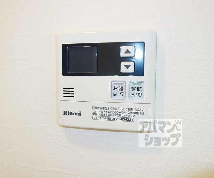 【アジュールメゾン十条】間取