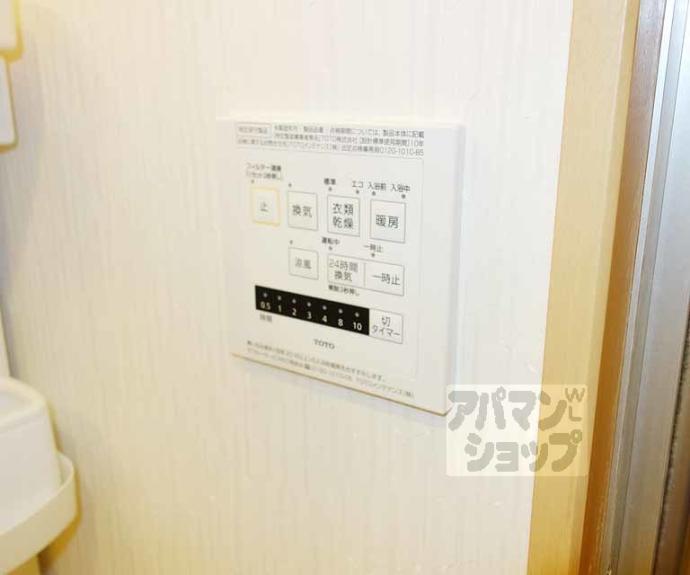 【アジュールメゾン十条】間取