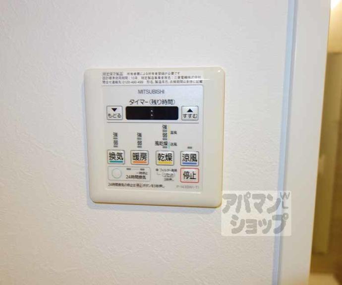 【Ｂｌａｎｃ　Ｎｅｉｇｅ烏丸五条】間取