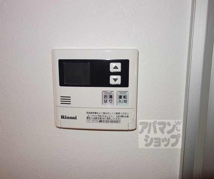 【Ｂｌａｎｃ　Ｎｅｉｇｅ烏丸五条】間取