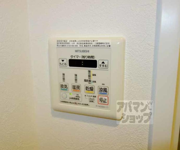 【Ｂｌａｎｃ　Ｎｅｉｇｅ烏丸五条】間取