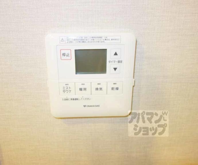 【ザ・テラス京都グランターミナル】間取