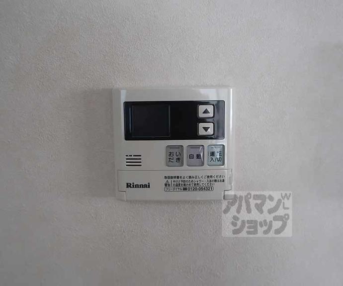 【Ｆｏｒｅｓｔ　Ｍａｉｓｏｎ五大】間取