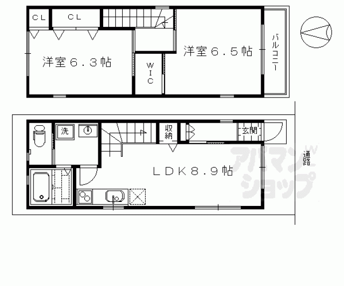 【清芳邸】間取