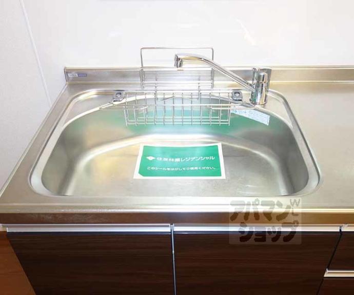 【清芳邸】間取