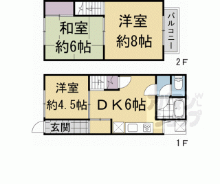 【紺屋町貸家】