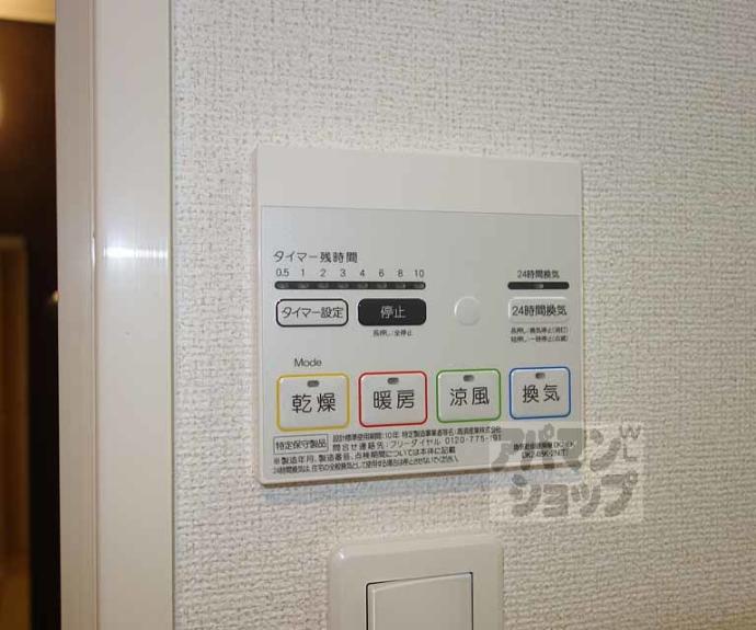 【パディントンＮ・Ｃ】間取