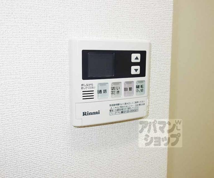 【エンフォルド】間取