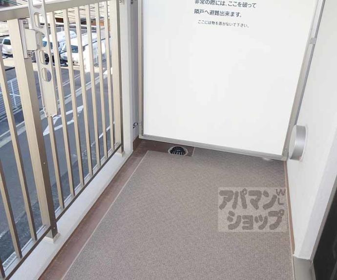 【エンフォルド】間取