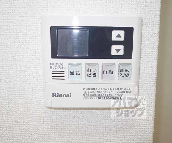 【エンフォルド】間取