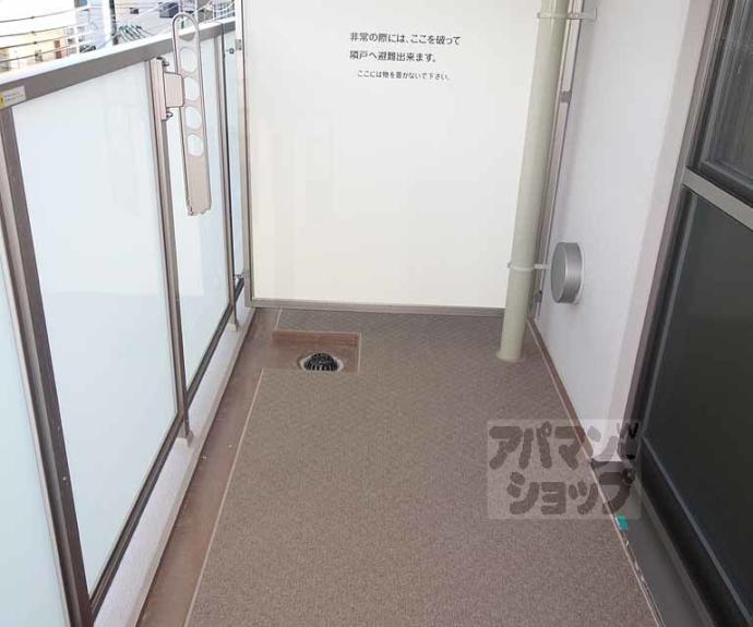 【エンフォルド】間取