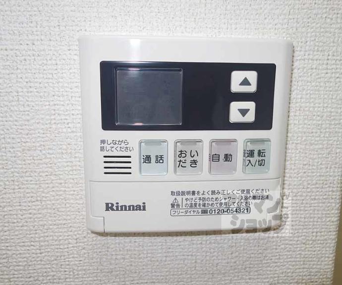 【エンフォルド】間取