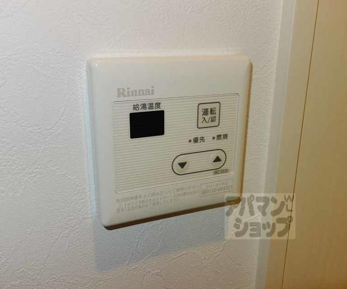 【フラッティ西大路花屋町】間取