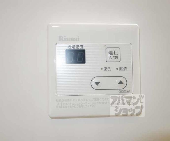 【グランレブリー桂川】間取