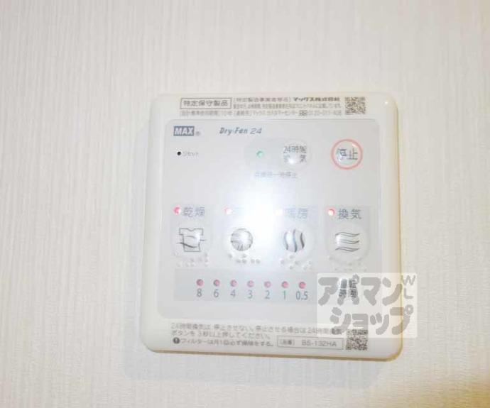 【グランレブリー桂川】間取