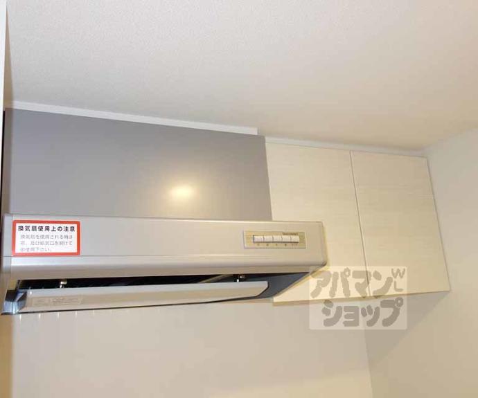 【アール京都グレイス】間取