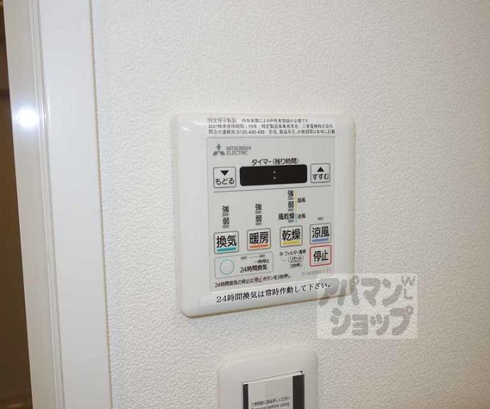 【アール京都グレイス】間取