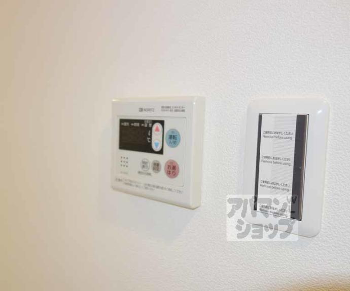 【アール京都グレイス】間取