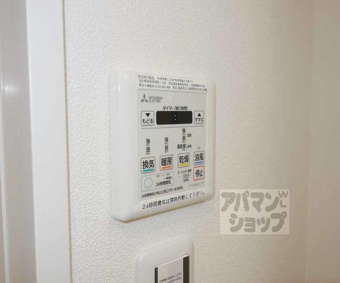 【アール京都グレイス】間取