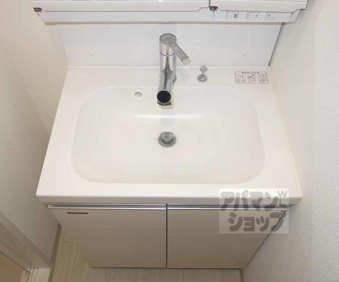 【アール京都グレイス】間取