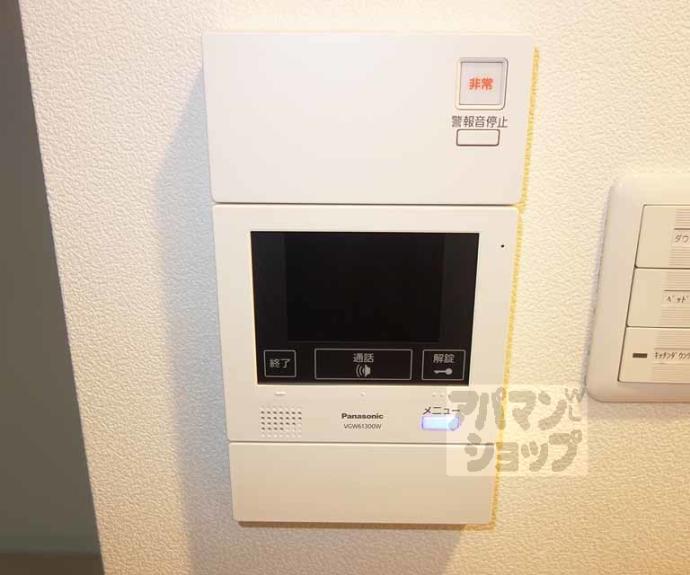 【アール京都グレイス】間取