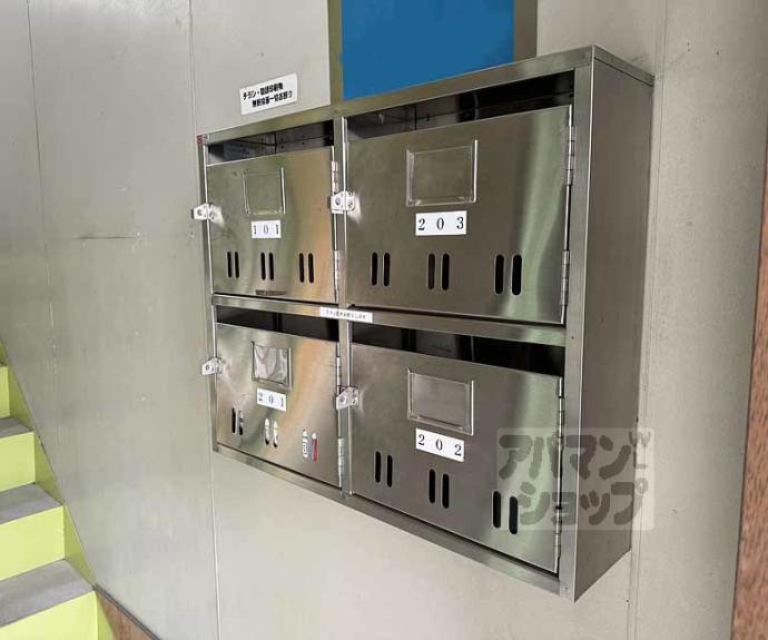 【ハイツ西野】間取