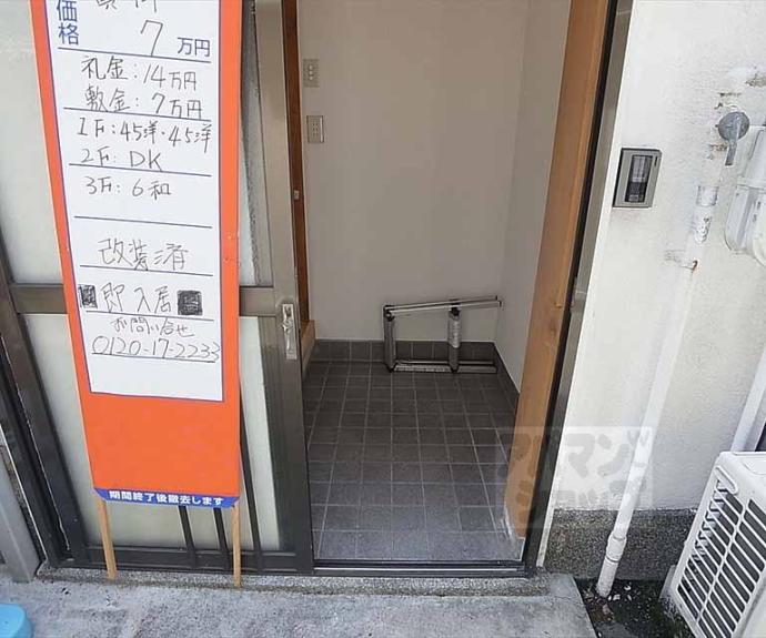 【松ヶ崎久土町貸家】間取