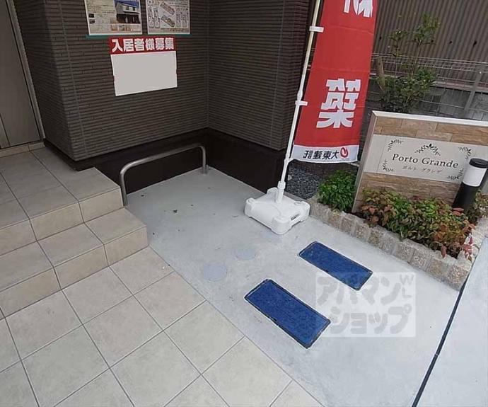 【ポルトグランデ】間取