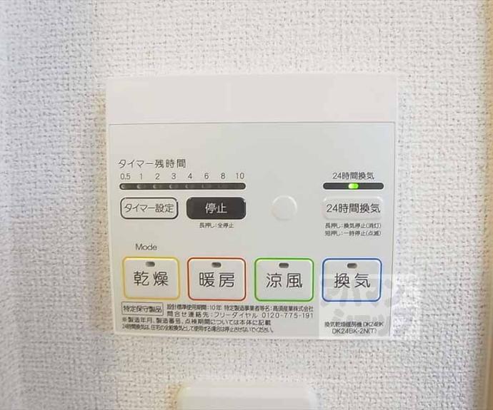 【ポルトグランデ】間取