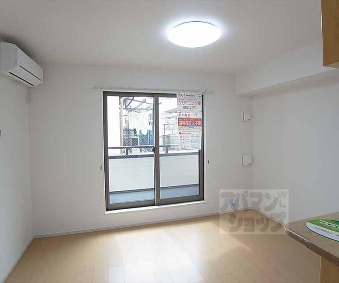 【ポルトグランデ】間取