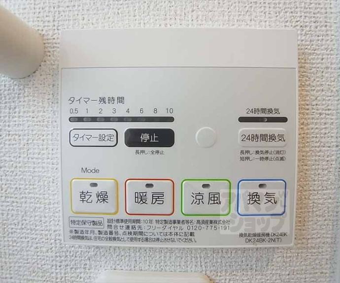 【ポルトグランデ】間取