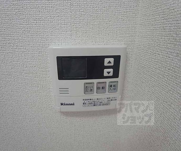 【ポルトグランデ】間取