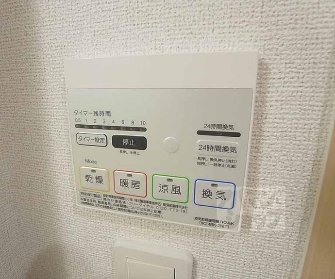 【ポルトグランデ】間取
