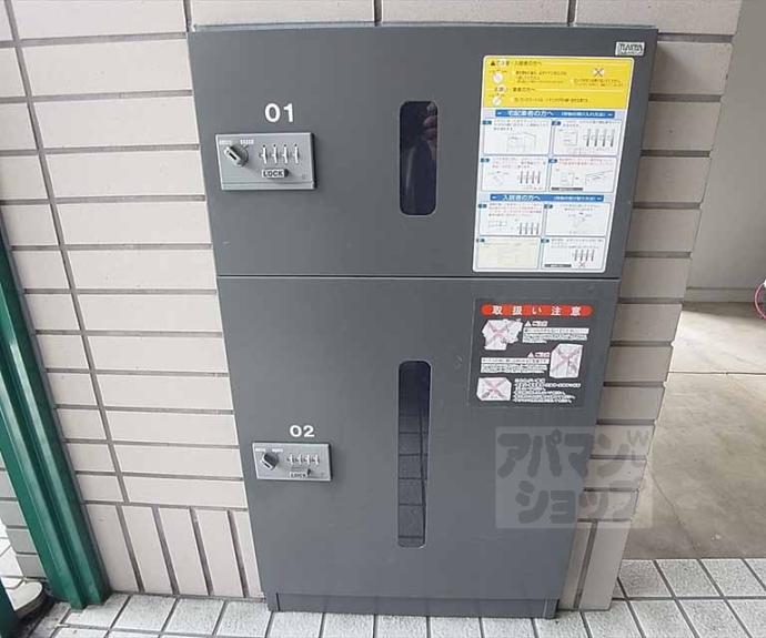 【グレースコート】間取