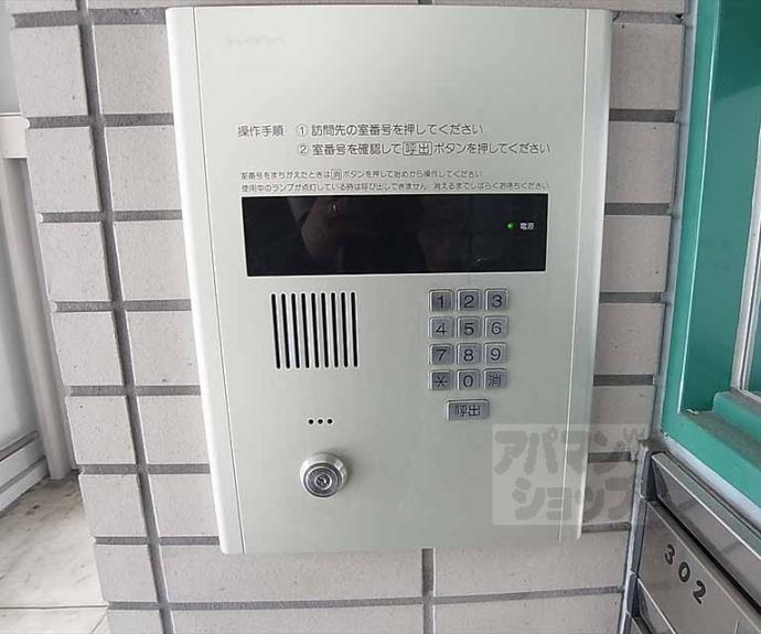 【グレースコート】間取