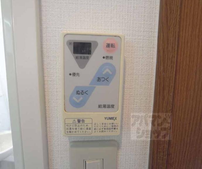 【グレースコート】間取